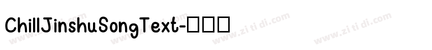ChillJinshuSongText字体转换