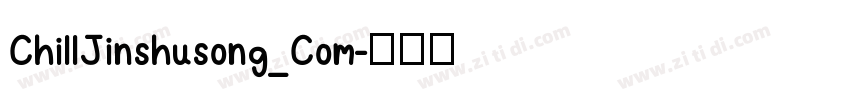 ChillJinshusong_Com字体转换
