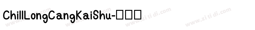 ChillLongCangKaiShu字体转换