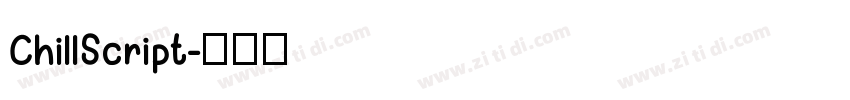 ChillScript字体转换