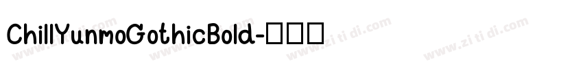 ChillYunmoGothicBold字体转换