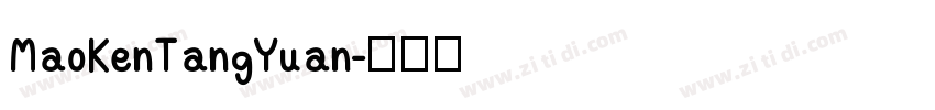 MaoKenTangYuan字体转换