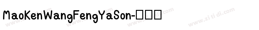 MaoKenWangFengYaSon字体转换