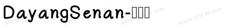 DayangSenan字体转换