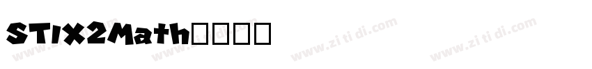 STIX2Math字体转换