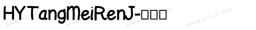 HYTangMeiRenJ字体转换