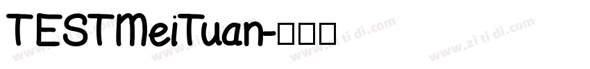 TESTMeiTuan字体转换
