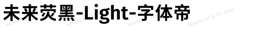 未来荧黑-Light字体转换