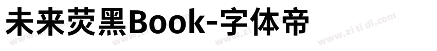 未来荧黑Book字体转换