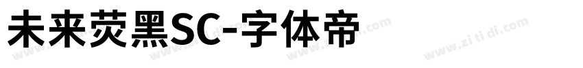 未来荧黑SC字体转换