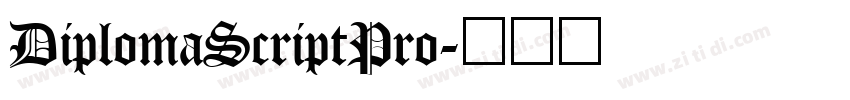 DiplomaScriptPro字体转换