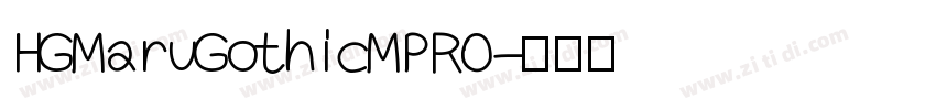 HGMaruGothicMPRO字体转换