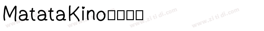 MatataKino字体转换