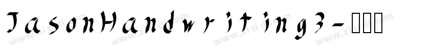 JasonHandwriting3字体转换