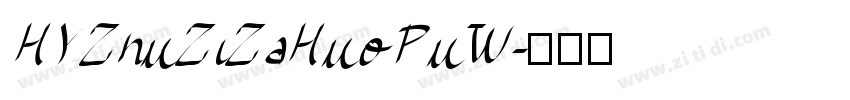 HYZhuZiZaHuoPuW字体转换