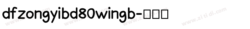 dfzongyibd80wingb字体转换