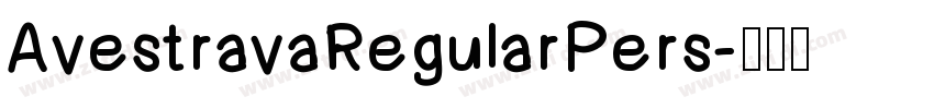AvestravaRegularPers字体转换