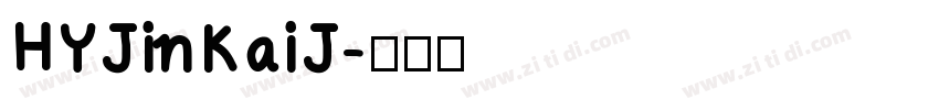 HYJinKaiJ字体转换