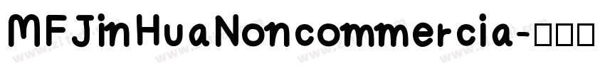 MFJinHuaNoncommercia字体转换