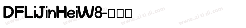 DFLiJinHeiW8字体转换