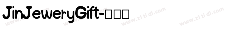 JinJeweryGift字体转换