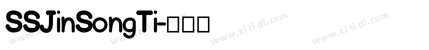 SSJinSongTi字体转换