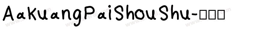 AakuangPaiShouShu字体转换