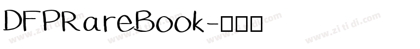 DFPRareBook字体转换