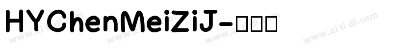 HYChenMeiZiJ字体转换
