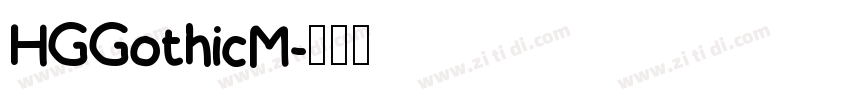 HGGothicM字体转换
