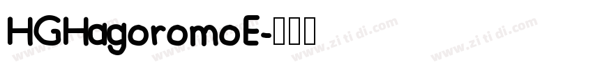 HGHagoromoE字体转换