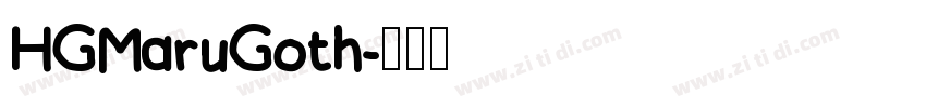 HGMaruGoth字体转换