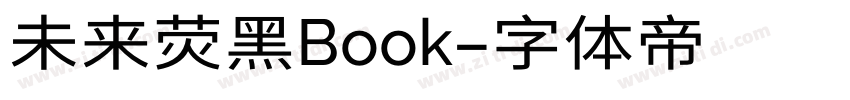 未来荧黑Book字体转换
