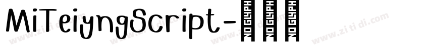 MiTeiyngScript字体转换