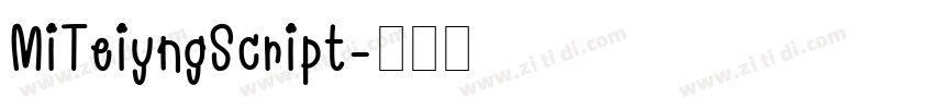 MiTeiyngScript字体转换