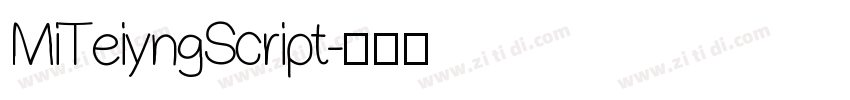 MiTeiyngScript字体转换
