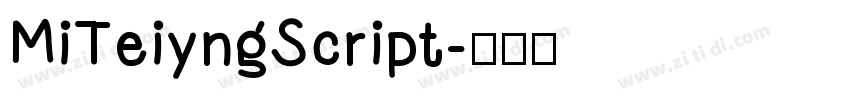 MiTeiyngScript字体转换