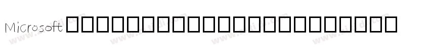 MicrosoftYaHeiHeavy字体转换