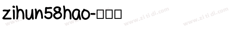 zihun58hao字体转换