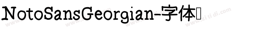 NotoSansGeorgian字体转换