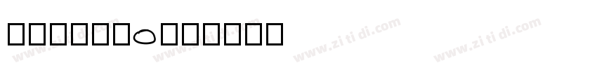 milestone字体转换