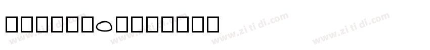 milestoner字体转换