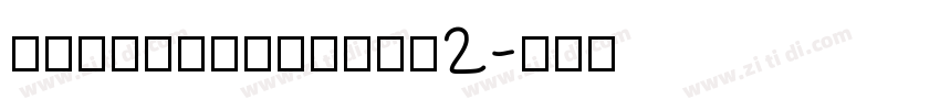 MinecraftTenv2字体转换