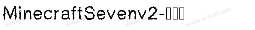 MinecraftSevenv2字体转换