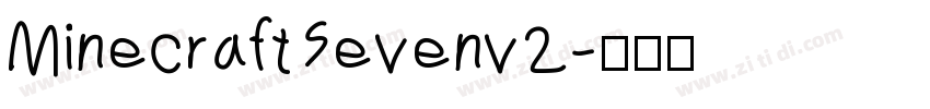 MinecraftSevenv2字体转换