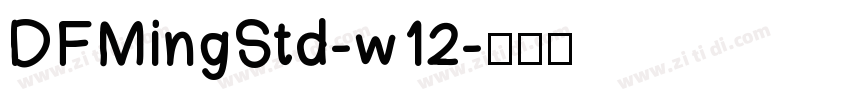 DFMingStd-w12字体转换