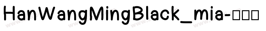 HanWangMingBlack_mia字体转换