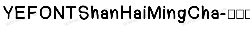 YEFONTShanHaiMingCha字体转换
