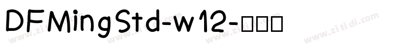 DFMingStd-w12字体转换
