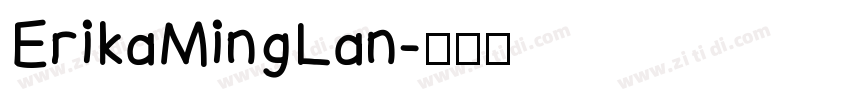 ErikaMingLan字体转换